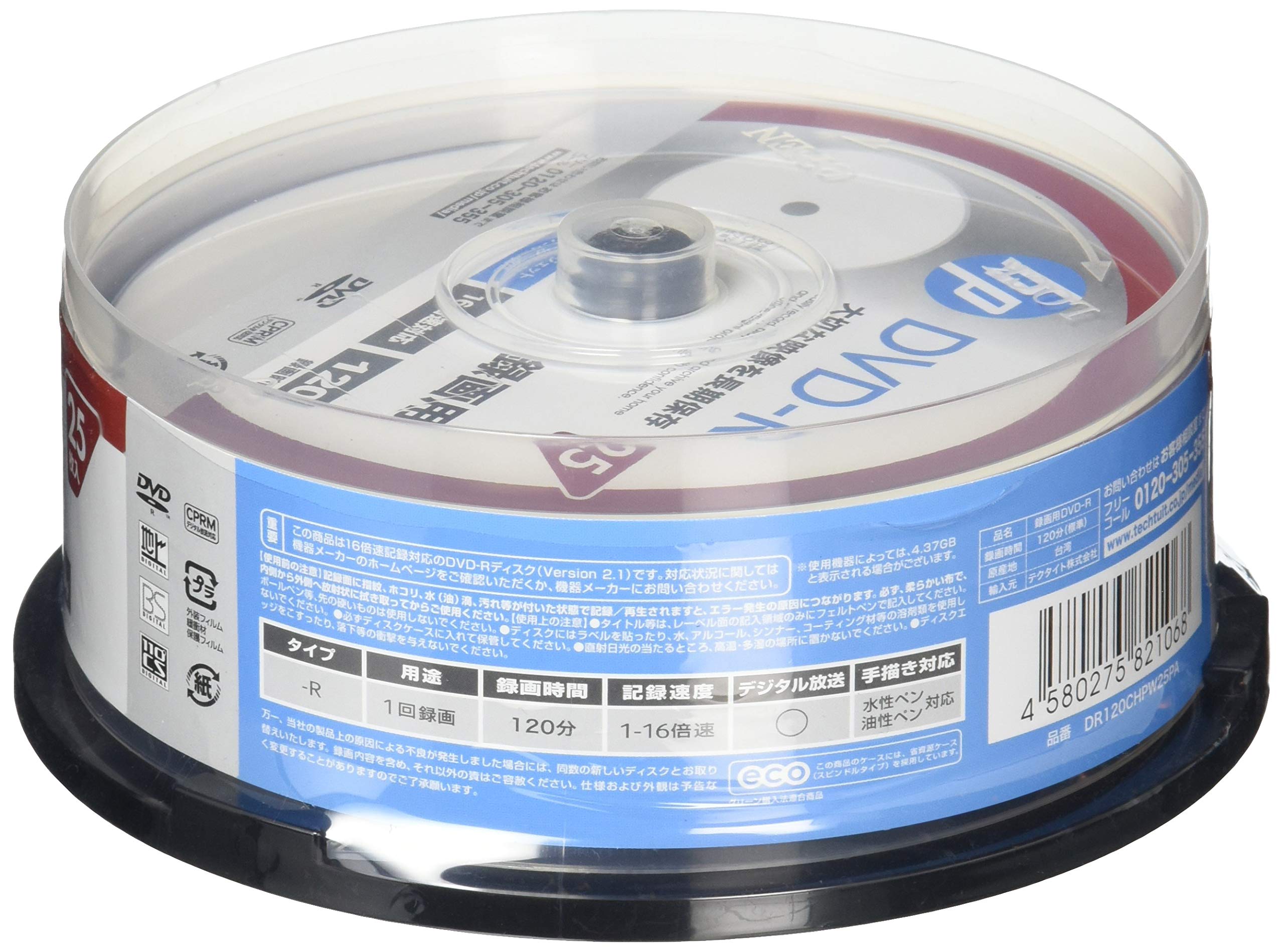 Amazon.co.jp: hp(ヒューレット・パッカード) 録画用DVD-Rホワイト